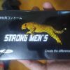 bao cao su strong men2 1 1-shopthanhtung